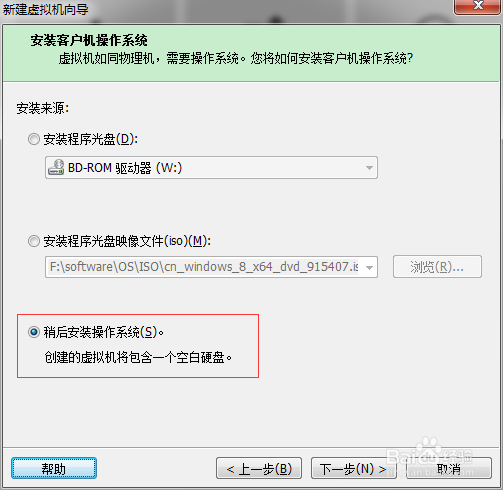 VMware上安装macOS Sierra