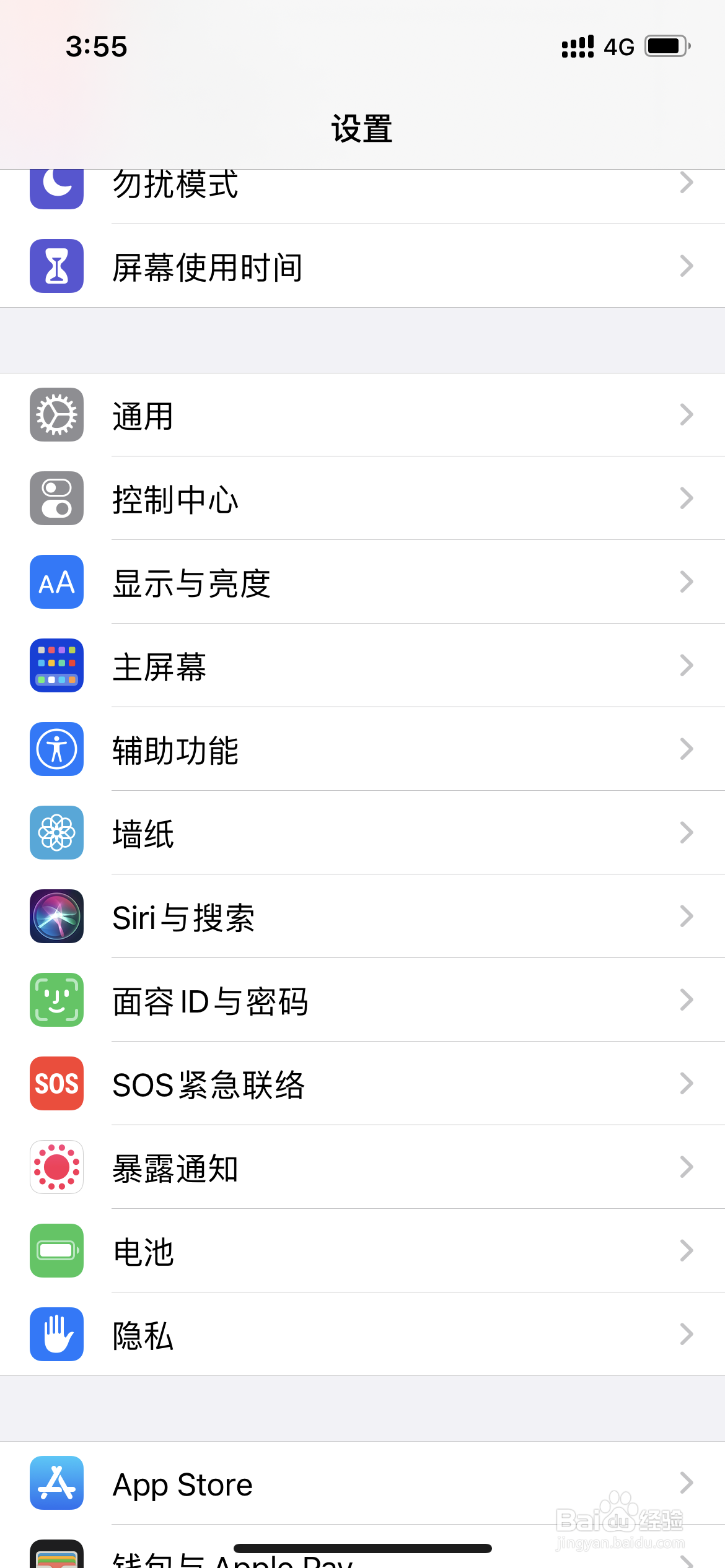 siri唤醒不了怎么回事