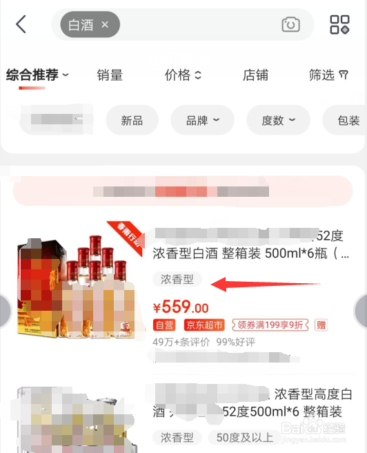 虾怎么去腥味