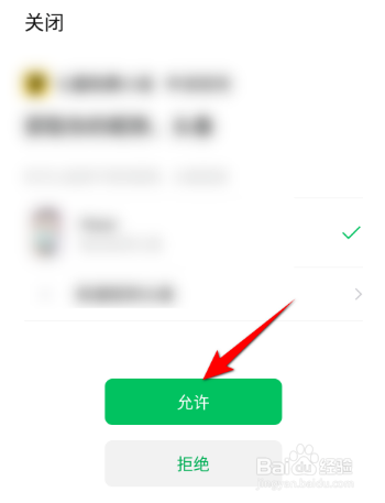 七猫免费小说怎么绑定微信