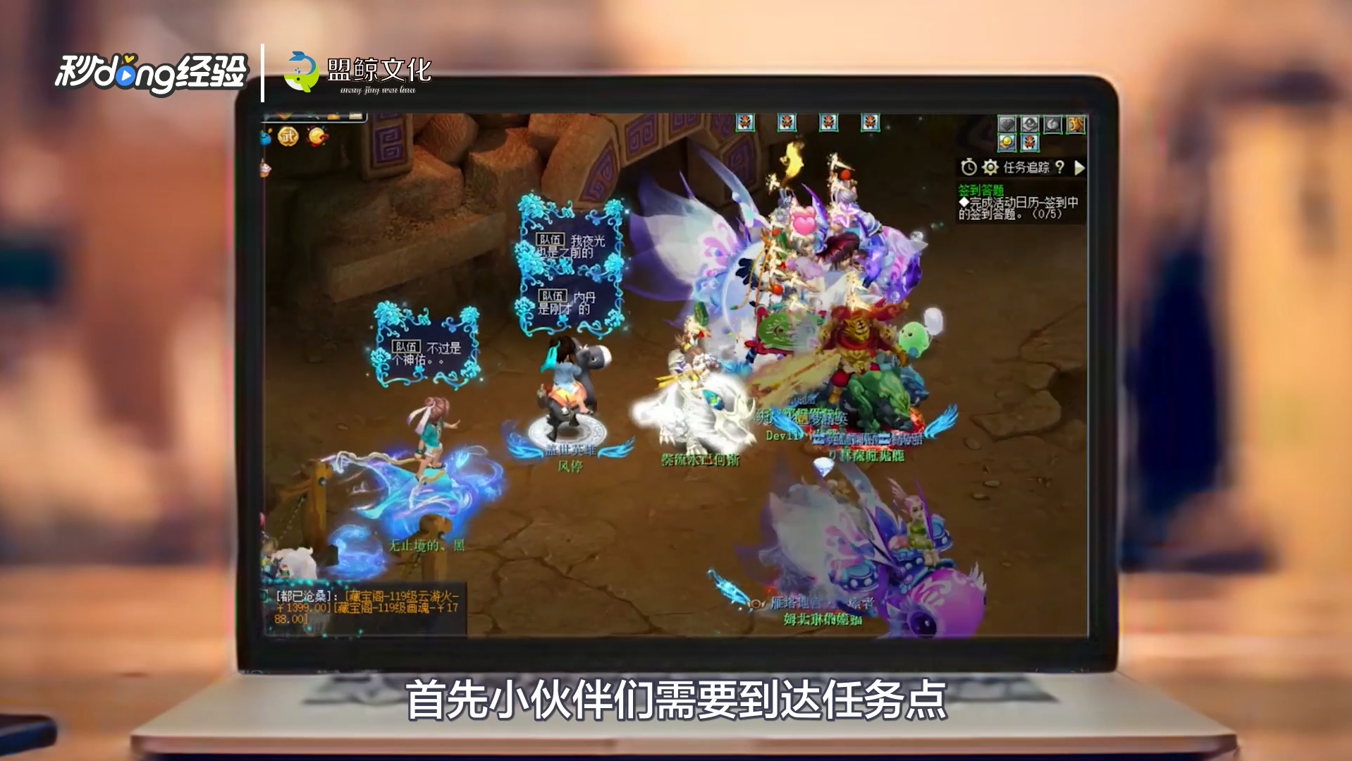 梦幻西游长安保卫战怎么刷