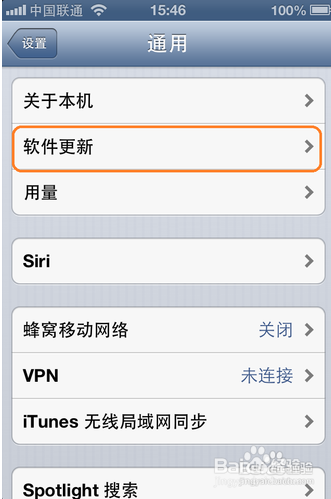 iOS6.1.5固件下载及更新方法