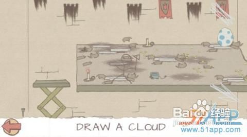 《画个火柴人》通关图文攻略【场景十】