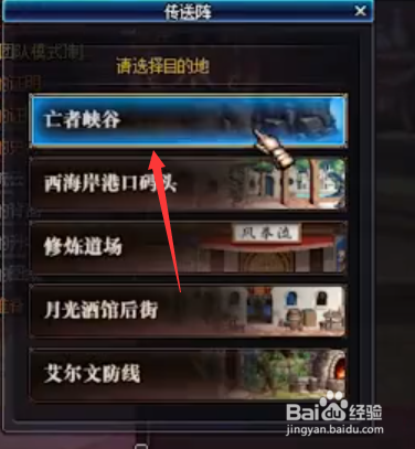 眩惑之塔奖励怎么领