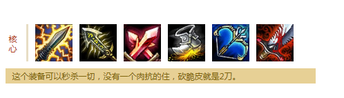 （lol）蛮族之王暴力