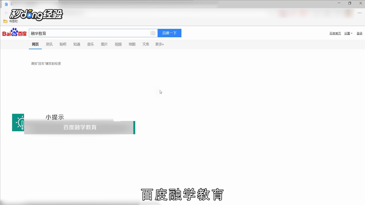 融学密码怎么找回