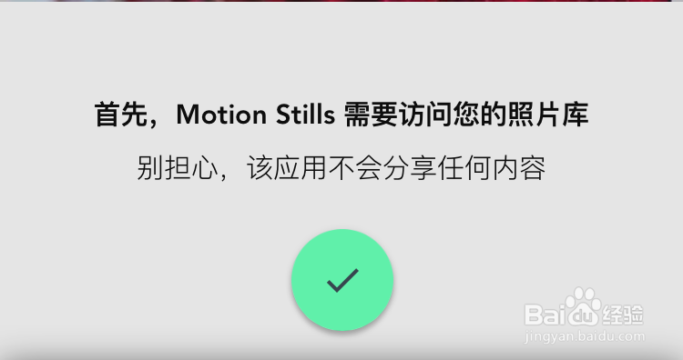 Live Photo怎么转gif,Live Photo怎么转视频?