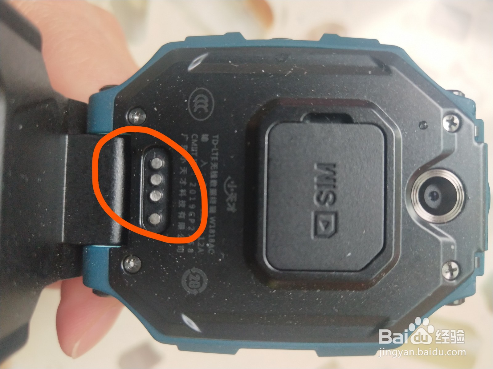 小天才电话手表Z6怎么充电？