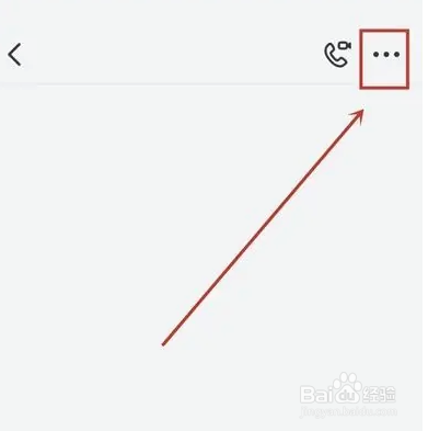 钉钉直播如何查看直播数据删除回放
