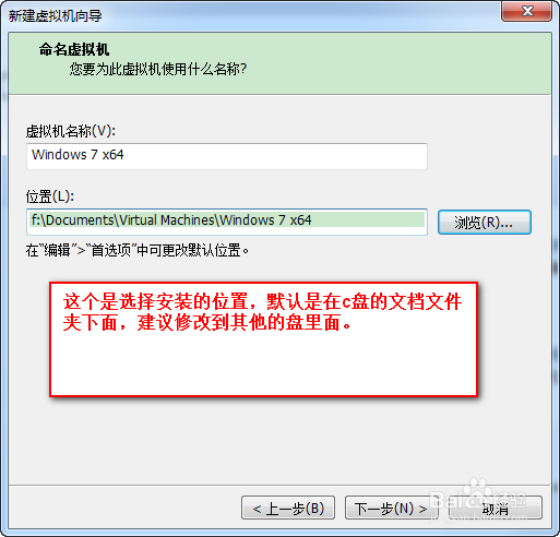 如何在虚拟你上面：[1]安装卸载windows系统