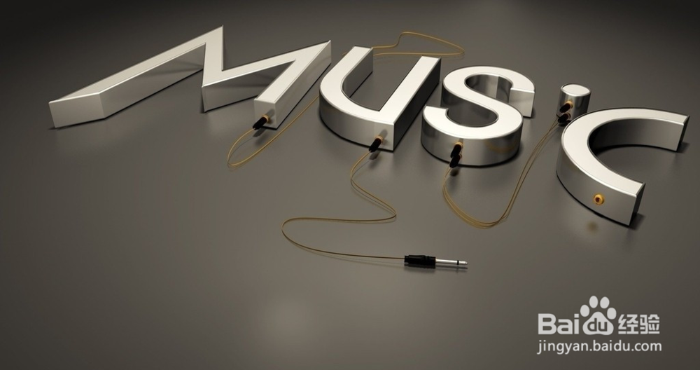 歌曲没有版权听不成怎么办