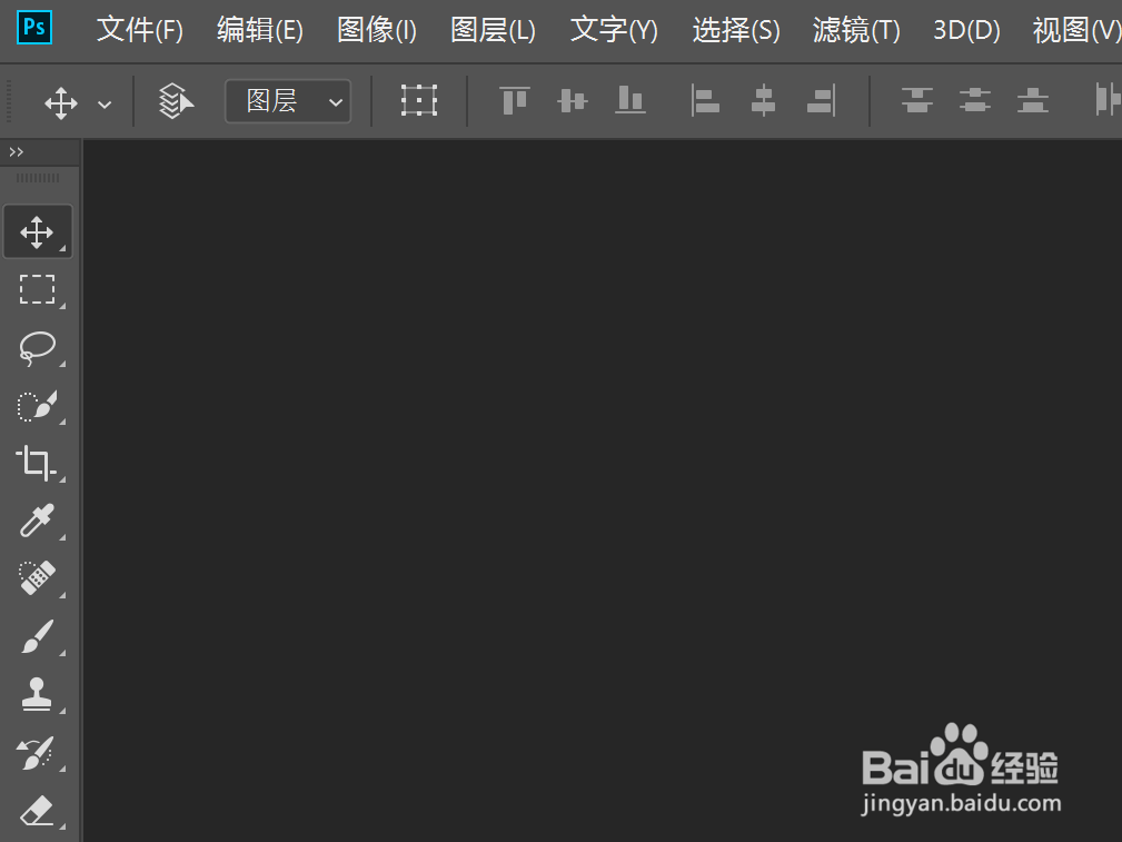 如何用PS裁剪图片