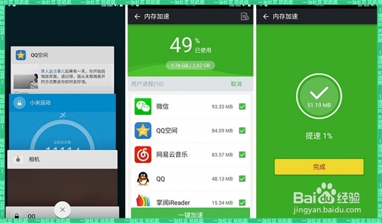 巧用AirDroid轻松玩转你的一加2