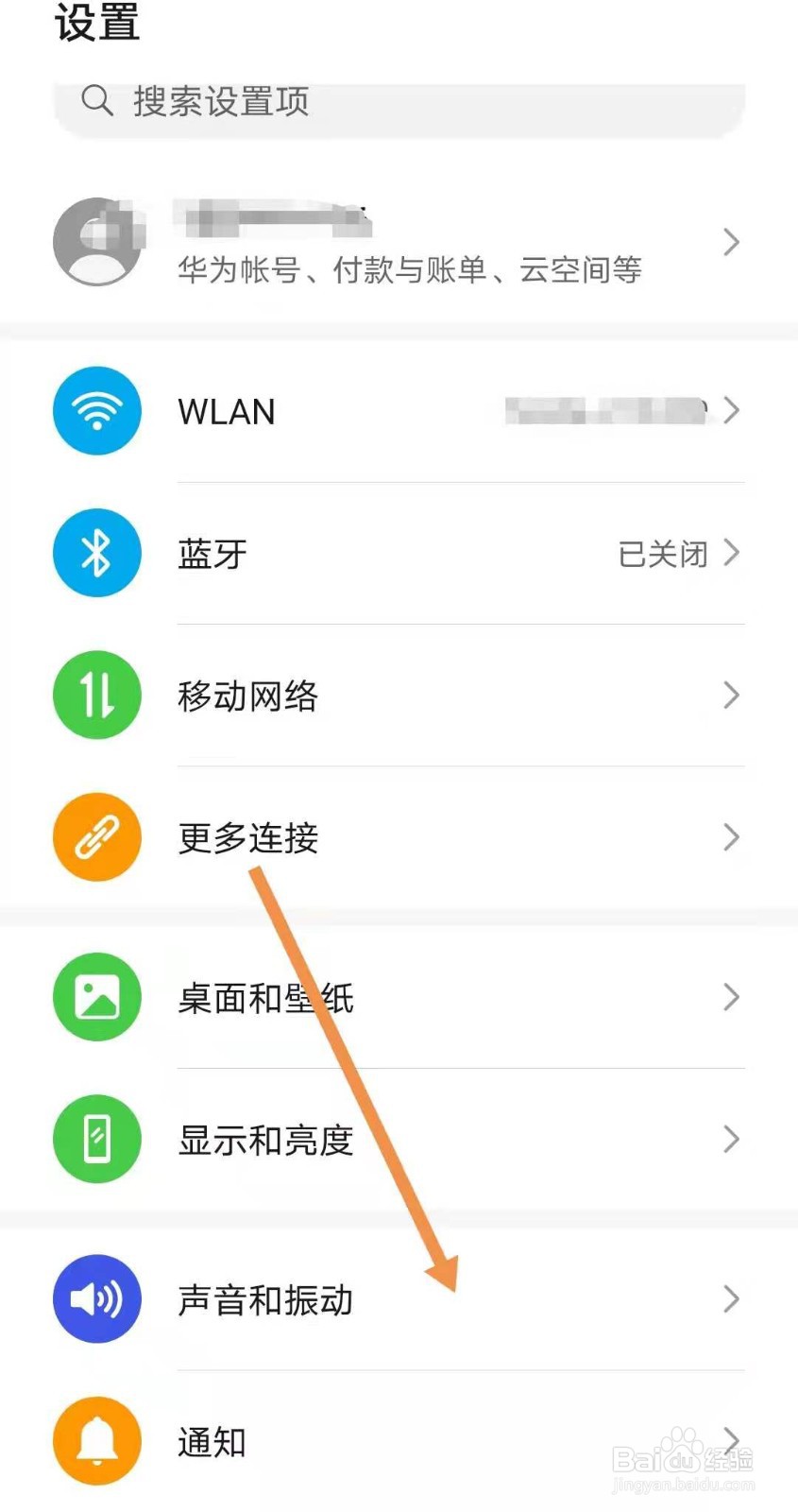 按手机屏幕有咯吱声音