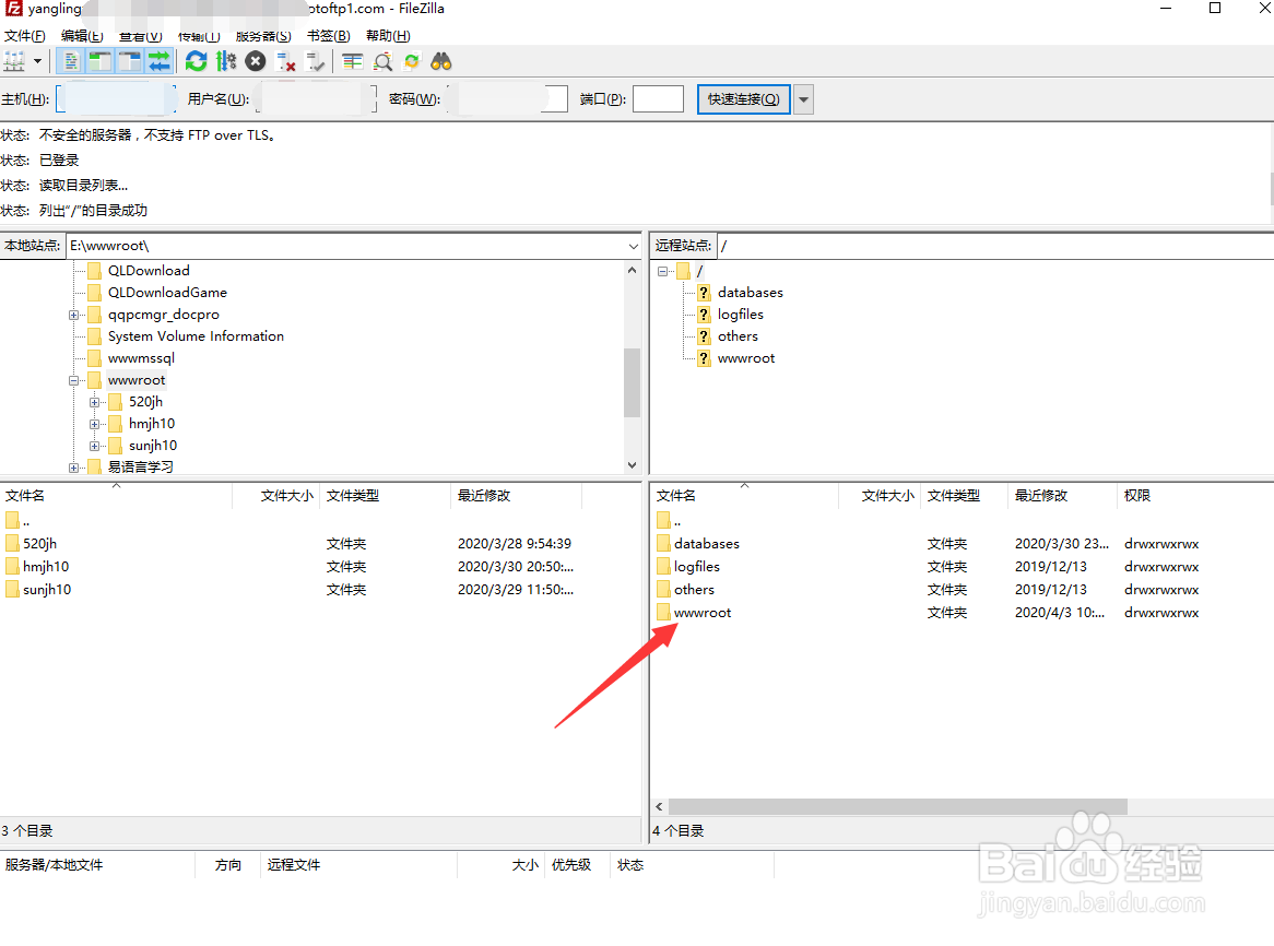 如何建一个公司网站
