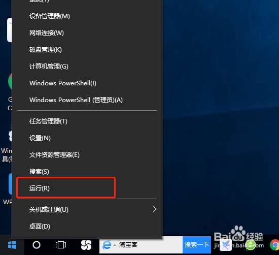 <b>win10电脑密码过期拒绝访问怎么办</b>