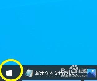 笔记本怎样关闭触摸板