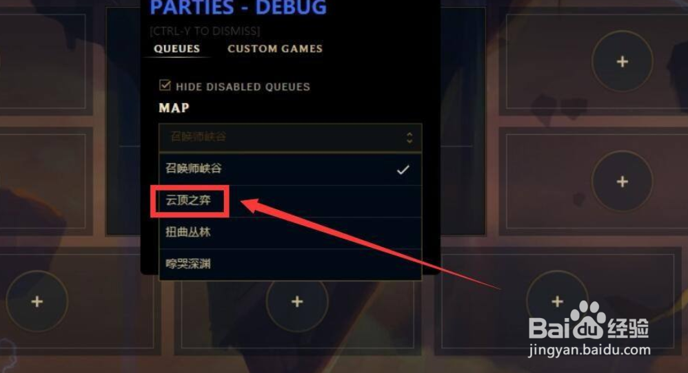 云顶自定义怎么创建