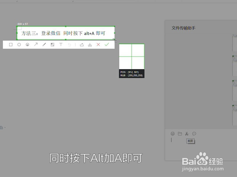 电脑如何快速截屏截图