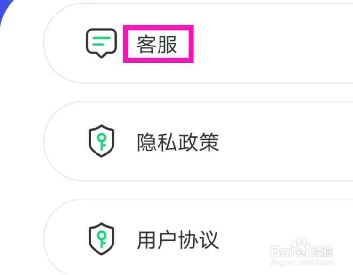 万能空调遥控器怎么查找客服