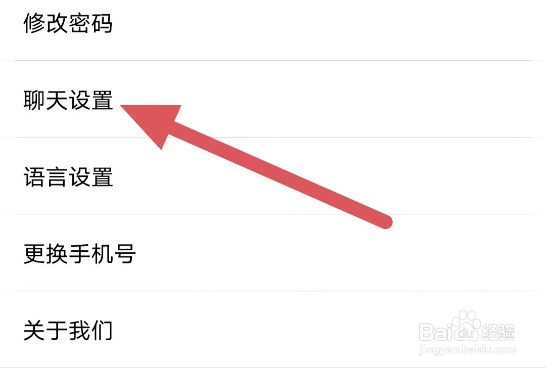 我是谁如何开启扬声器？