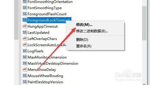 Win10鼠标总是频繁自动失去焦点怎么办