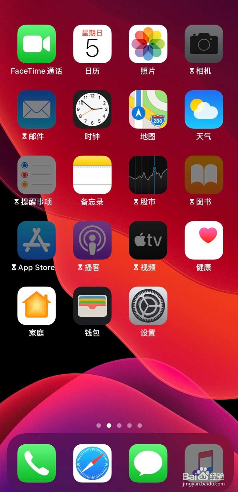 苹果手机怎么增强减少照片晕影