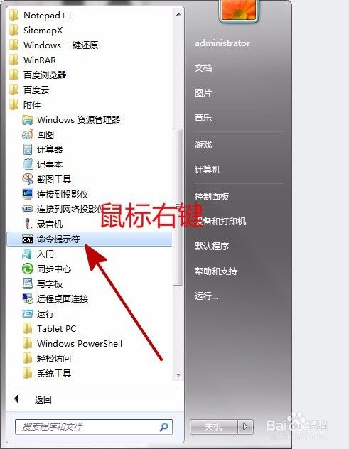 电脑使用疑难解答报错0X80131700怎么办