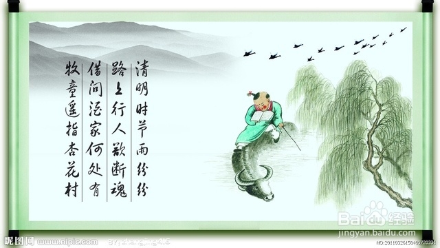 清明节的习俗与由来