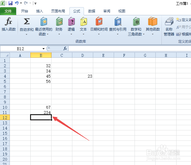 excel自动求和如何使用