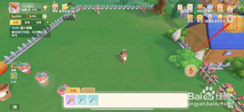 怎么喂拉姆吃东西