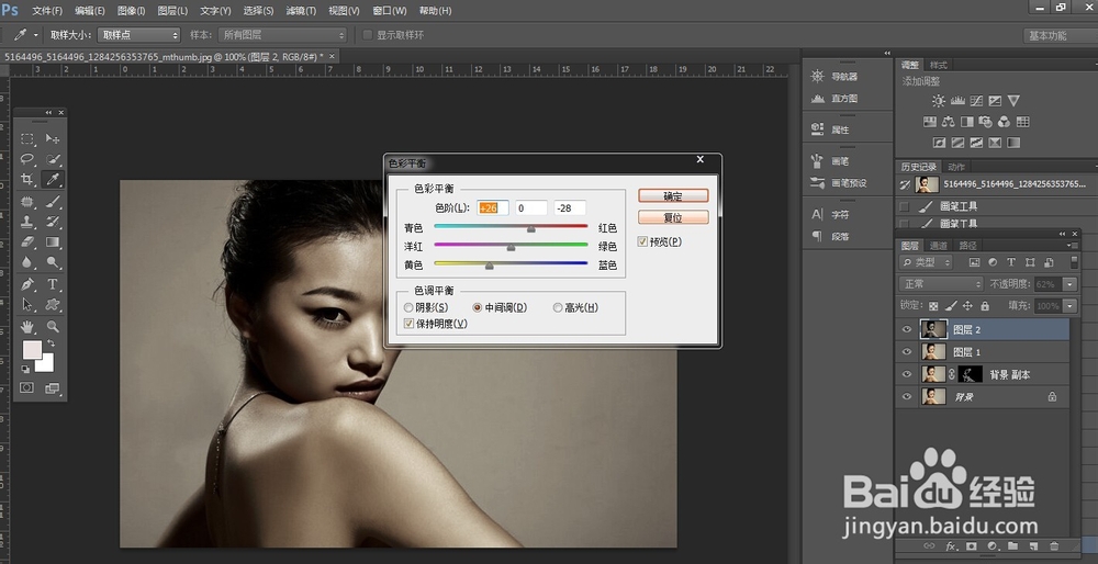 用PS调制性感的古铜色肌肤照片