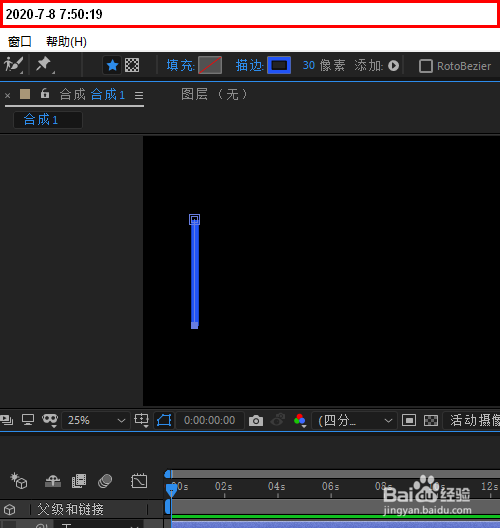 在ae里如何在同一个形状层里复制多条线段?
