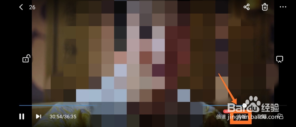 百度网盘怎么切换原画