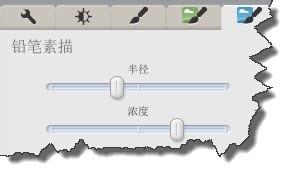 如何利用Picasa快速达到铅笔素描效果？