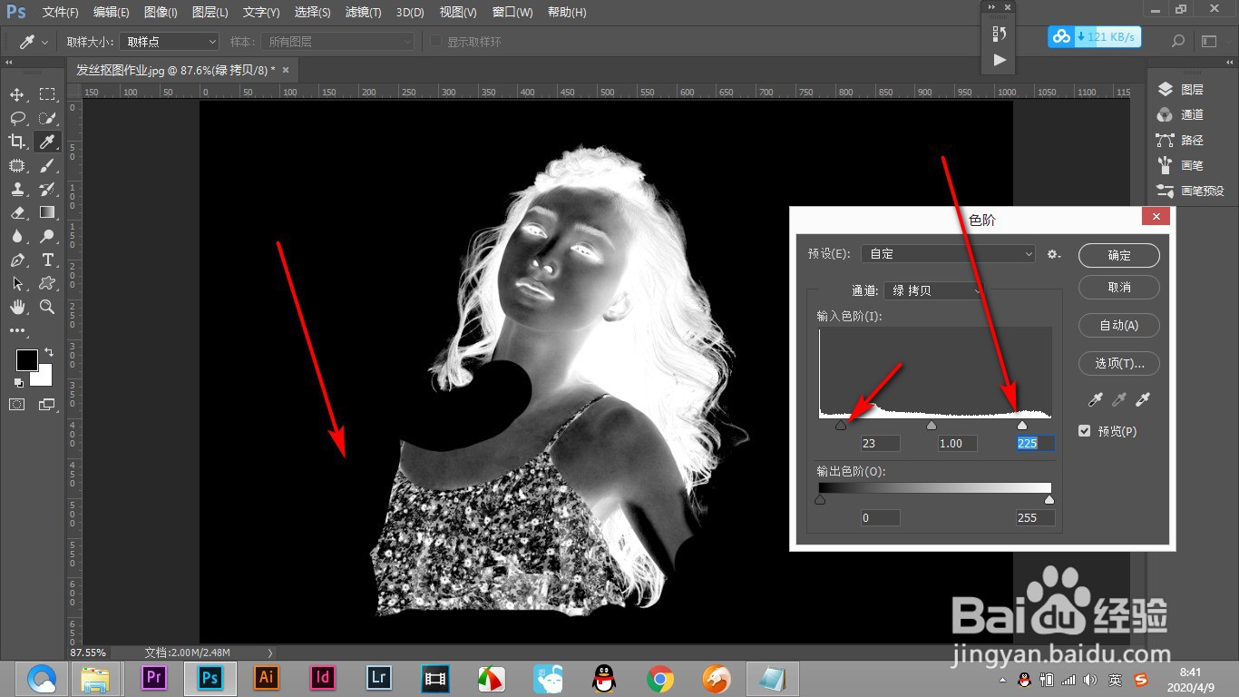 PS如何抠超级复杂背景的发丝？（下篇）
