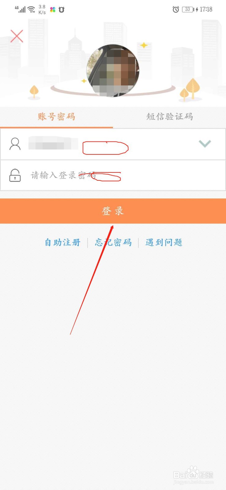 工商银行的短信提醒关闭以后,如何收到消费通知