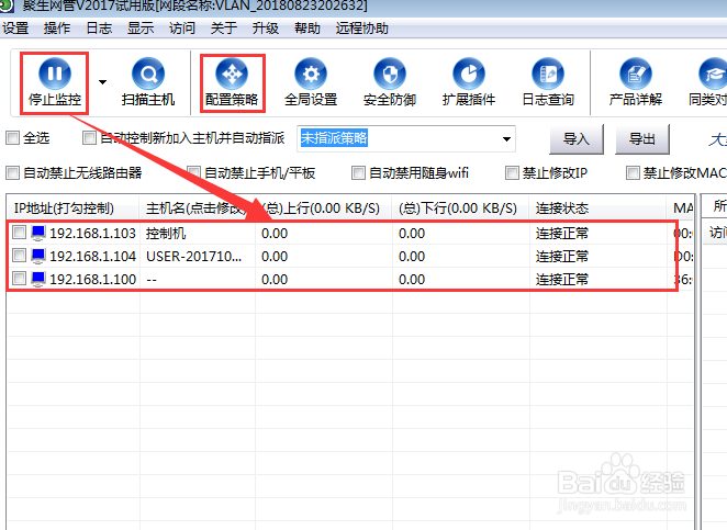 电脑怎么设置禁止下载,win10禁止下载的方法