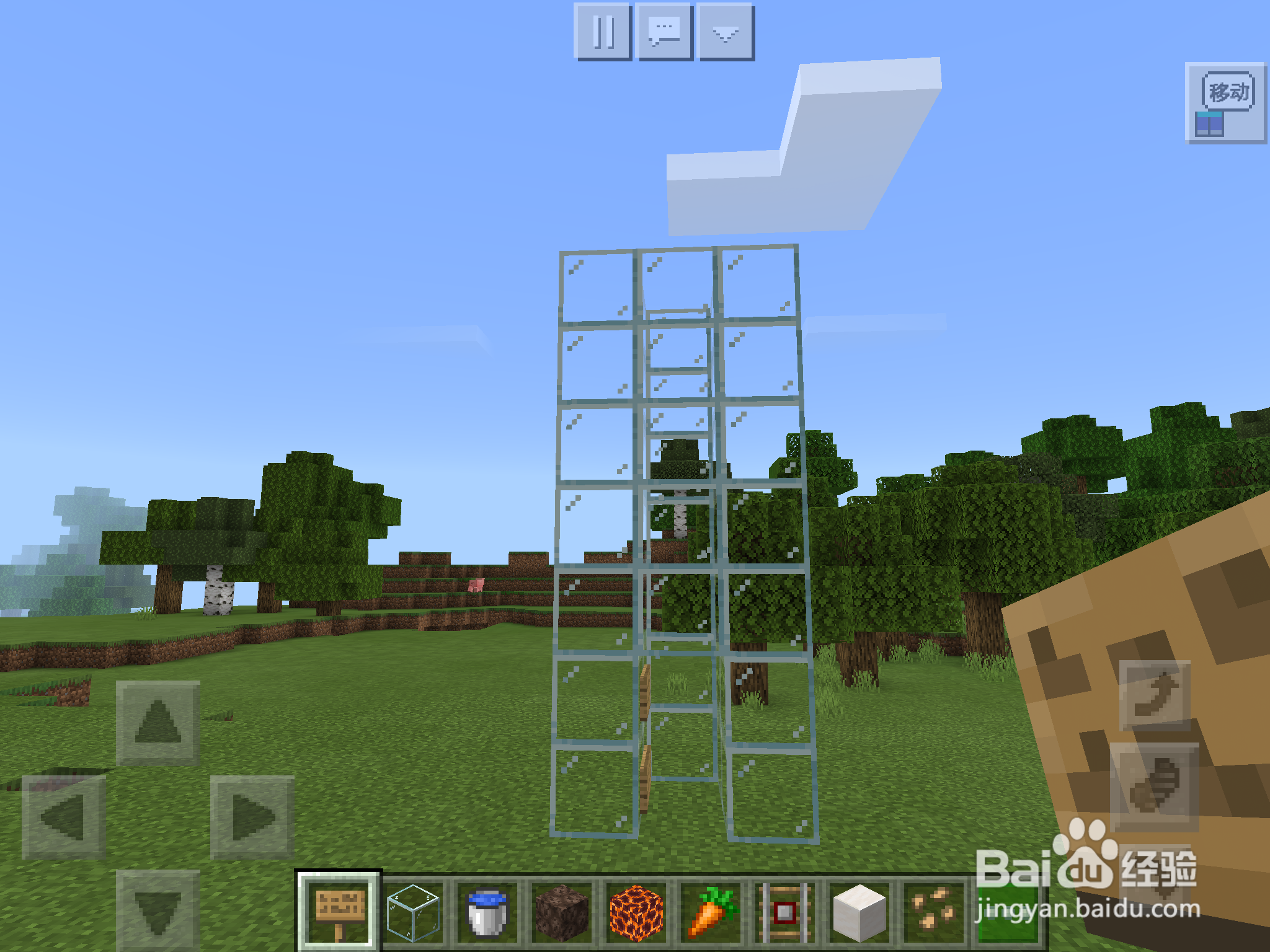 我的世界中制作水电梯