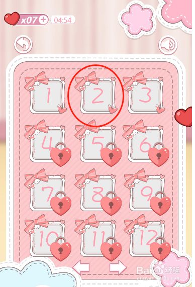 爸爸不让我吃鸡第二关过关攻略