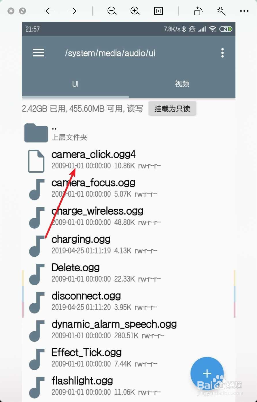 open camera怎么关闭声音
