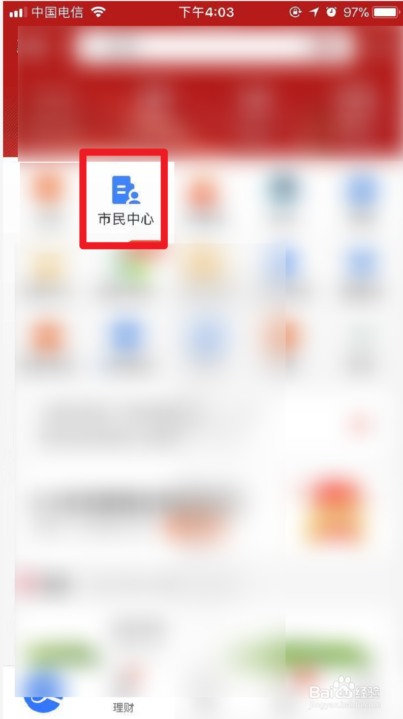 教资认证普通话证书不见了怎么办