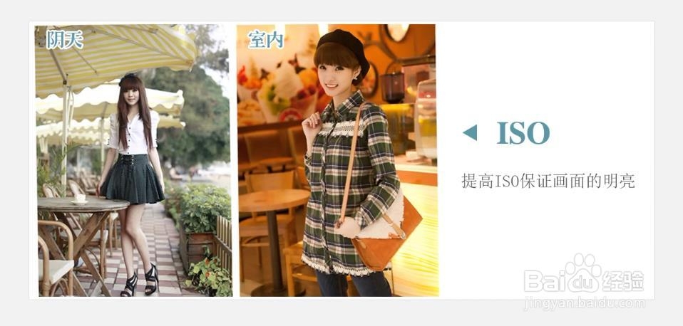 如何正确使用单反相机拍摄优质画面?