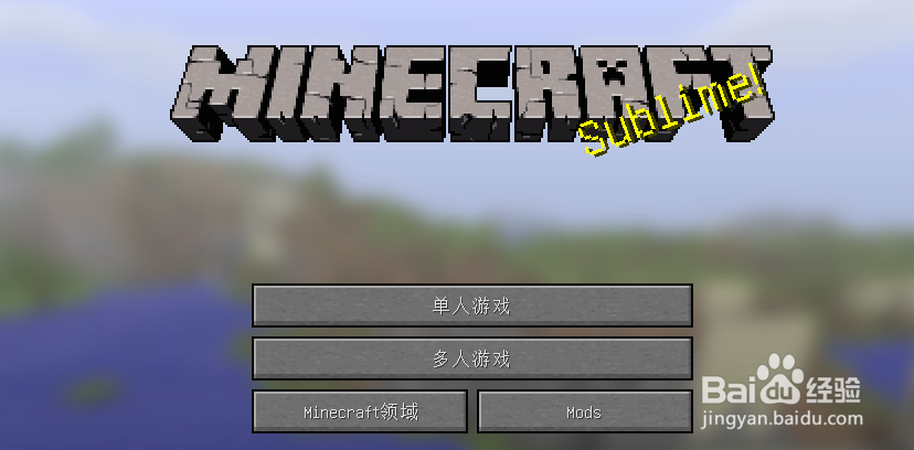 我的世界怎么将单人游戏改为多人