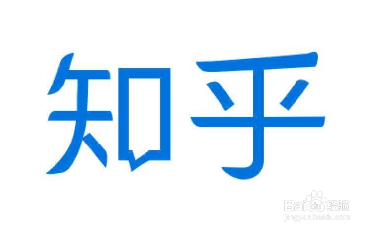 如何开通知乎专栏技巧分享(图文教程)
