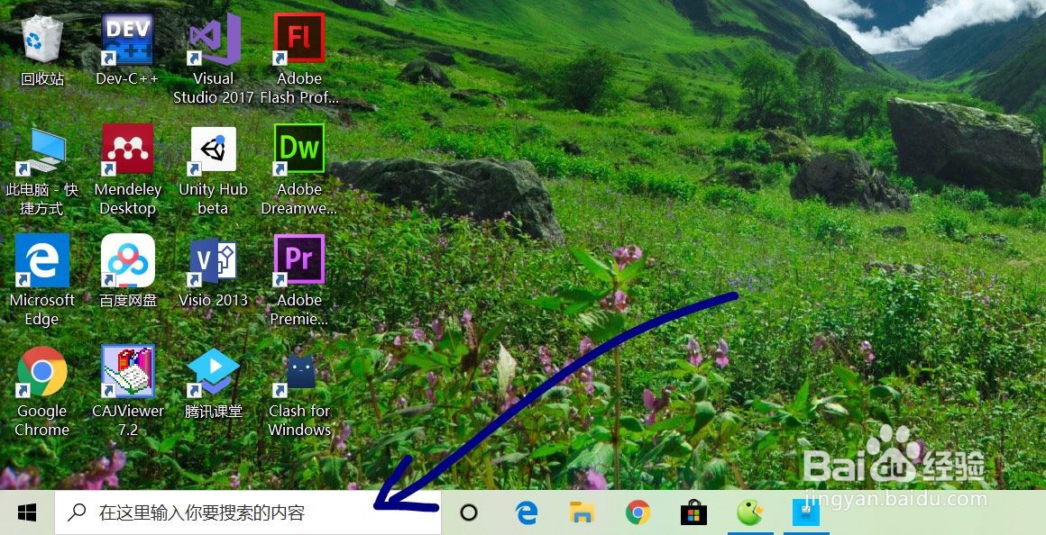 联想电脑部分软件是英文怎么变成中文