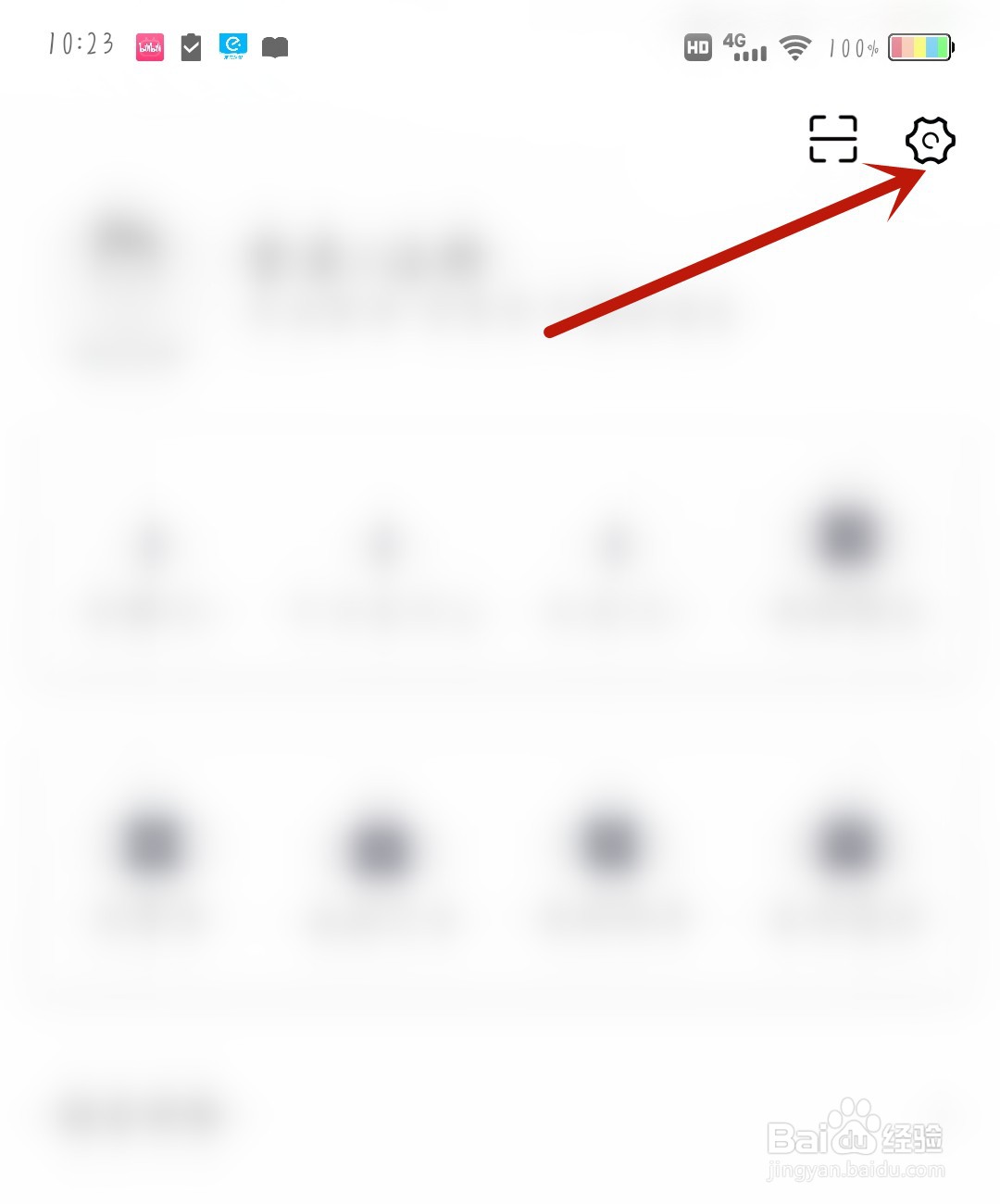 遥控精灵怎么清除网页缓存