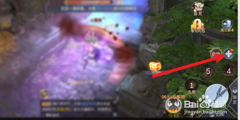 九阴绝学在哪里领取成就奖励