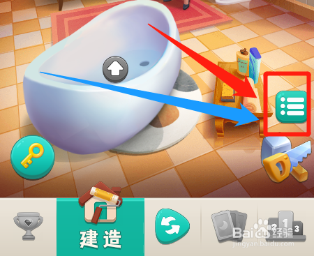 改装大作战怎么领取消息订阅的288体力值奖励
