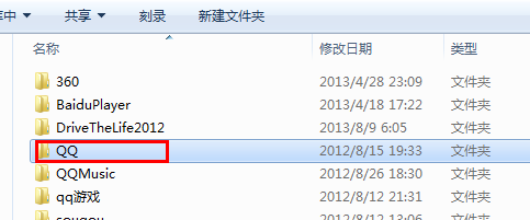 如何把自己喜欢的音乐设置为qq铃声